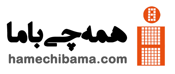 همه چی با ما